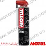 СПРЕЙ ЗА ПОЧИСТВАНЕ НА ВЕРИГА MOTUL MC CARE C1+ 400мл-2